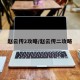 赵云传2攻略/赵云传二攻略