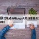【苍炎之轨迹攻略,ngc火焰纹章苍炎之轨迹攻略】