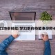 梦幻地府技能/梦幻地府技能多少秒4级