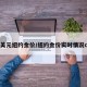 【美元纽约金价/纽约金价实时情况cfd】