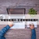 王者荣耀技能图片:王者荣耀技能图片素材